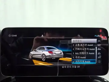 2020 Mercedes-Benz C-Класс с пробегом 59 491 км