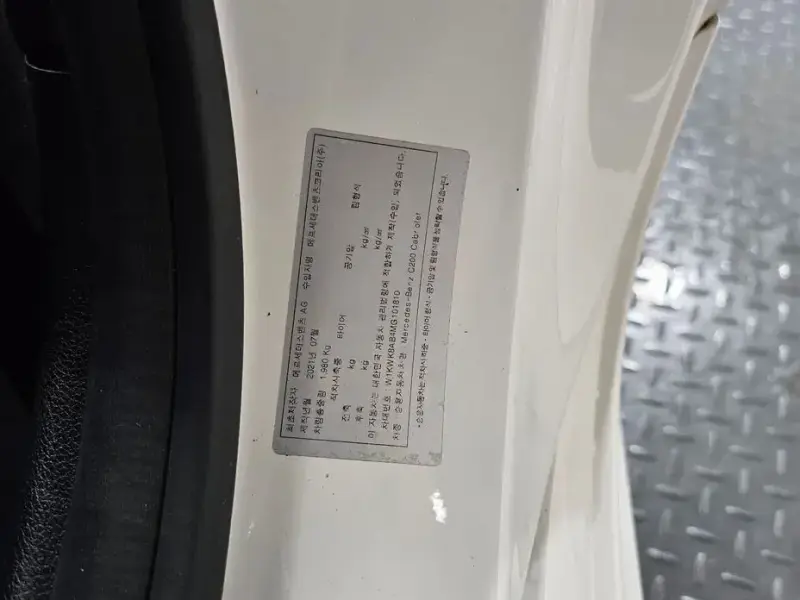 2021 Mercedes-Benz C-Класс с пробегом 56 924 км