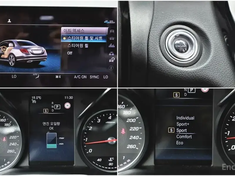 2020 Mercedes-Benz C-Класс с пробегом 74 800 км
