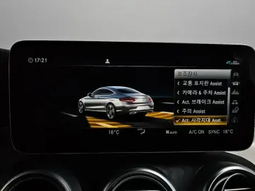 2022 Mercedes-Benz C-Класс с пробегом 97 704 км