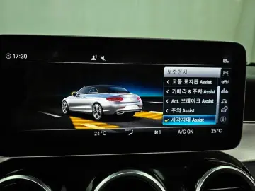 2019 Mercedes-Benz C-Класс с пробегом 131 254 км