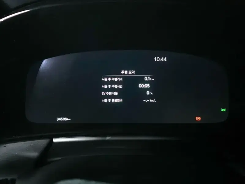 2024 Lexus LM с пробегом 34 598 км