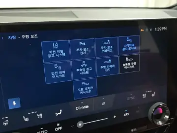 2023 Lexus NX с пробегом 76 299 км