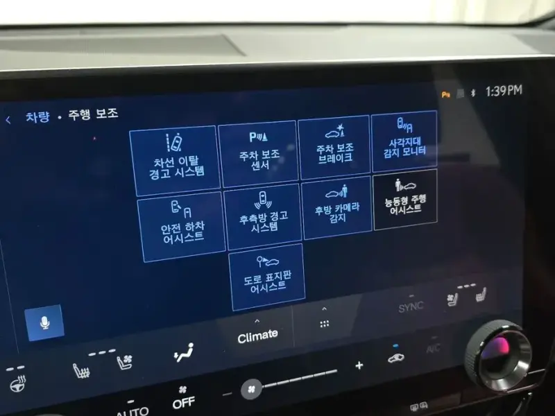 2023 Lexus NX с пробегом 76 299 км