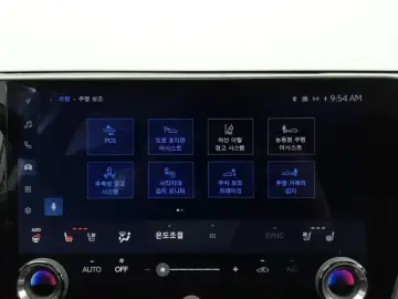 2024 Lexus NX с пробегом 7 916 км