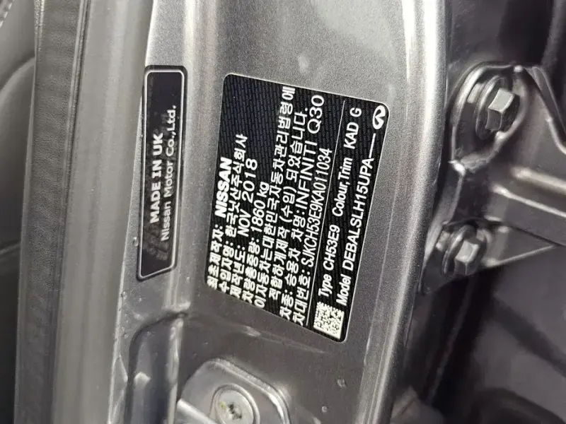 2019 Infiniti Q30 с пробегом 71 745 км