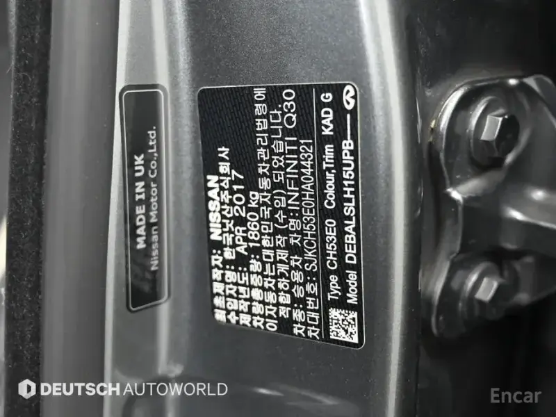 2017 Infiniti Q30 с пробегом 71 588 км