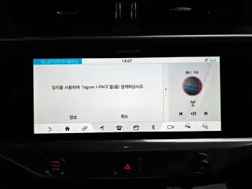 2019 Jaguar I-Pace с пробегом 55 427 км