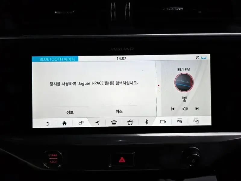 2019 Jaguar I-Pace с пробегом 55 427 км