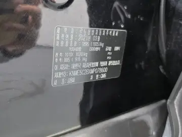 2021 Renault Samsung QM6 с пробегом 66 265 км