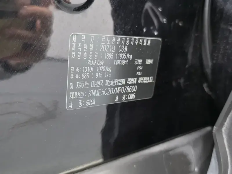 2021 Renault Samsung QM6 с пробегом 66 265 км