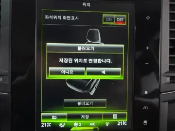 2022 Renault Samsung QM6 с пробегом 80 010 км