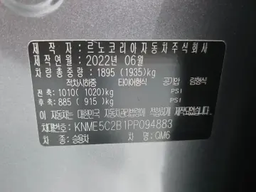2022 Renault Samsung QM6 с пробегом 80 010 км