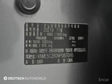 2022 Renault Samsung QM6 с пробегом 71 035 км
