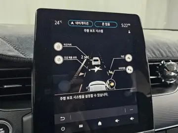 2021 Renault Samsung XM3 с пробегом 45 432 км