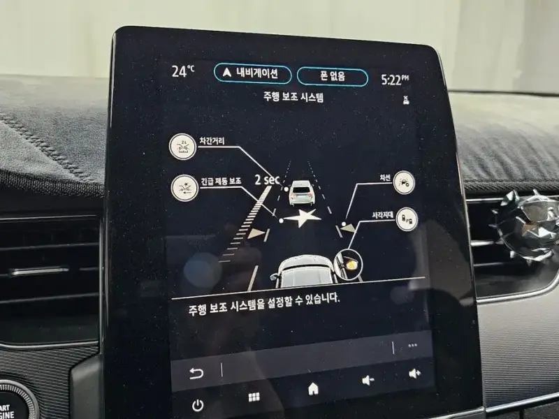2021 Renault Samsung XM3 с пробегом 45 432 км
