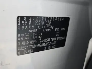 2021 Renault Samsung XM3 с пробегом 61 896 км
