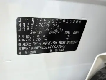 2022 Renault Samsung XM3 с пробегом 37 446 км