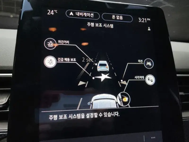 2021 Renault Samsung XM3 с пробегом 40 582 км