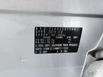 2021 Renault Samsung XM3 с пробегом 40 582 км
