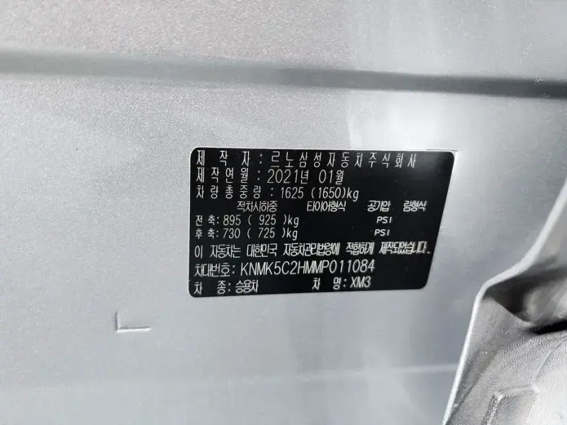 2021 Renault Samsung XM3 с пробегом 40 582 км
