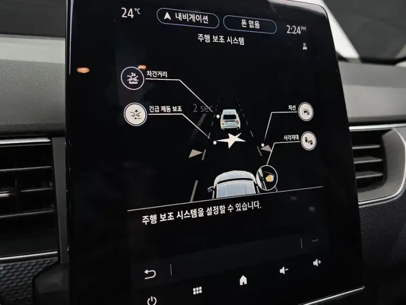 2021 Renault Samsung XM3 с пробегом 54 965 км
