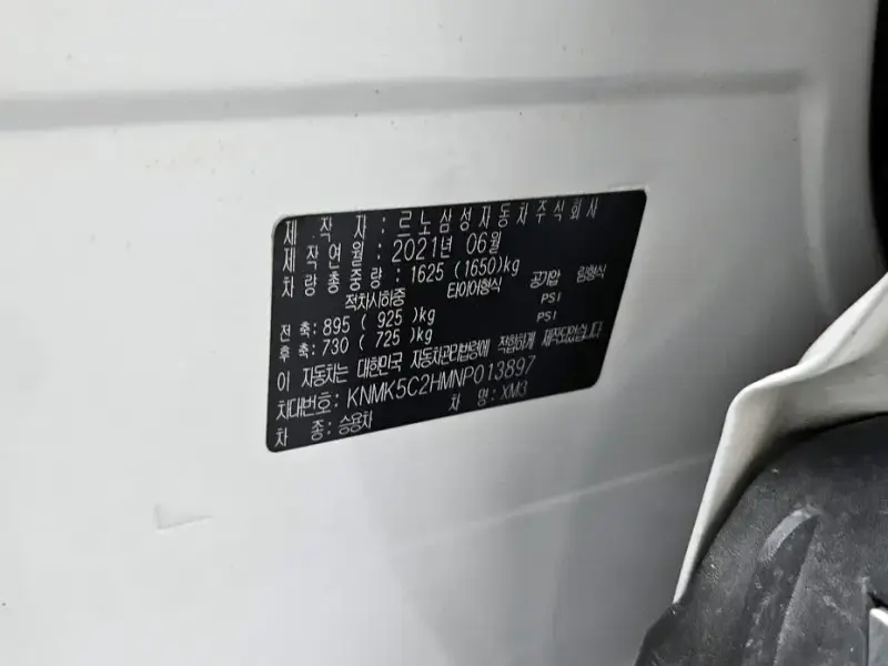 2021 Renault Samsung XM3 с пробегом 35 446 км