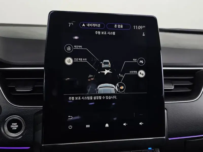 2022 Renault Samsung XM3 с пробегом 53 339 км