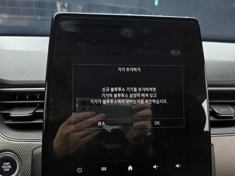 2022 Renault Samsung XM3 с пробегом 46 334 км