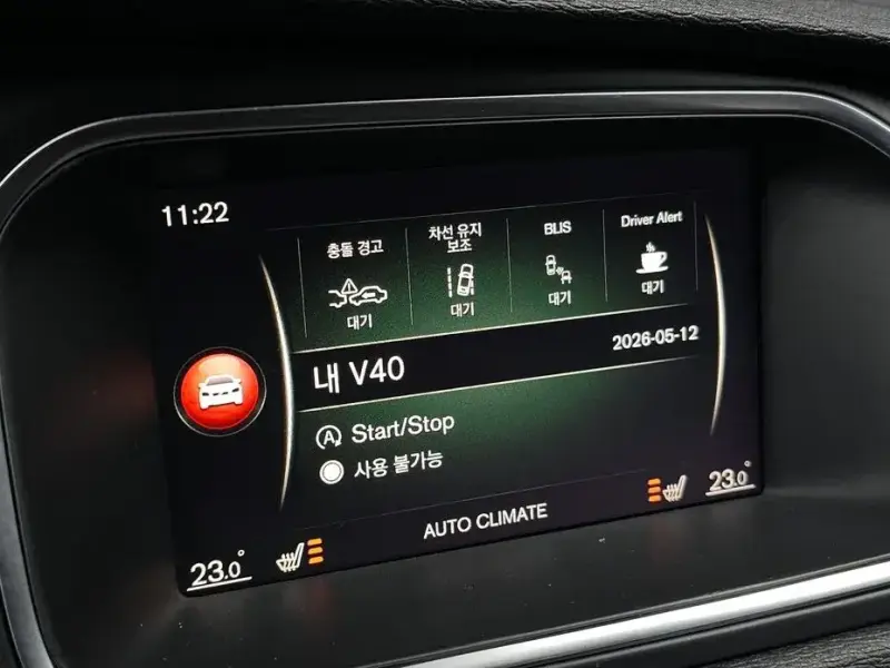 2019 Volvo V40 с пробегом 58 342 км