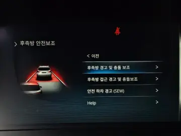 2025 SsangYong Rexton с пробегом 26 650 км