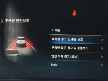 2023 SsangYong Rexton с пробегом 73 049 км