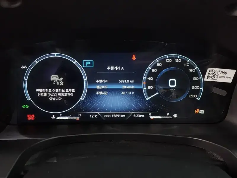 2021 SsangYong Rexton с пробегом 15 891 км