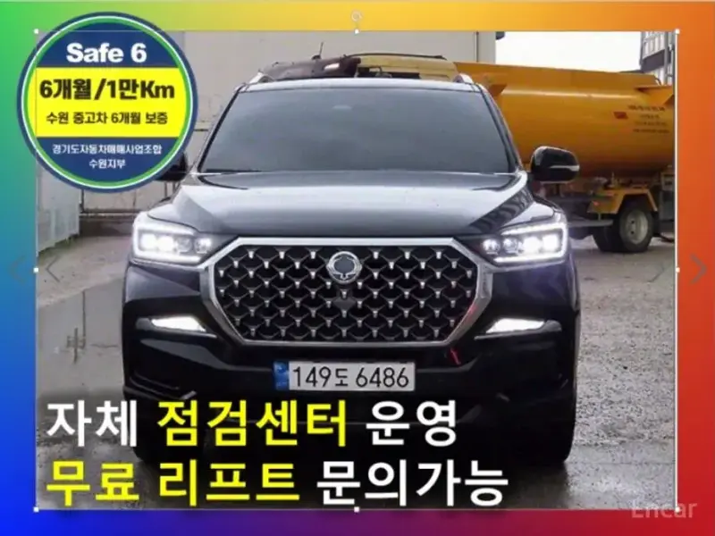 2023 SsangYong Rexton с пробегом 91 951 км