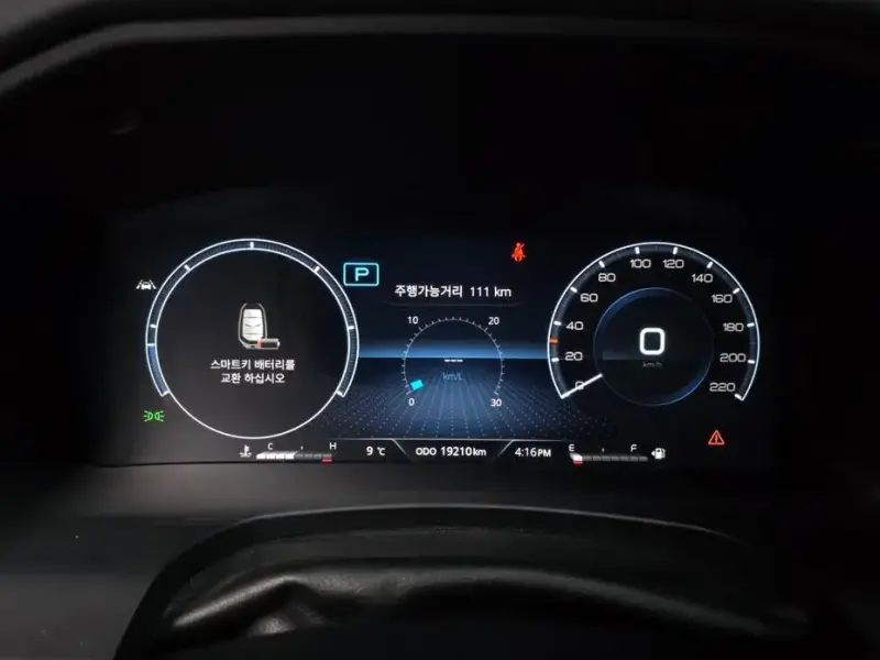 2021 SsangYong Rexton с пробегом 19 210 км
