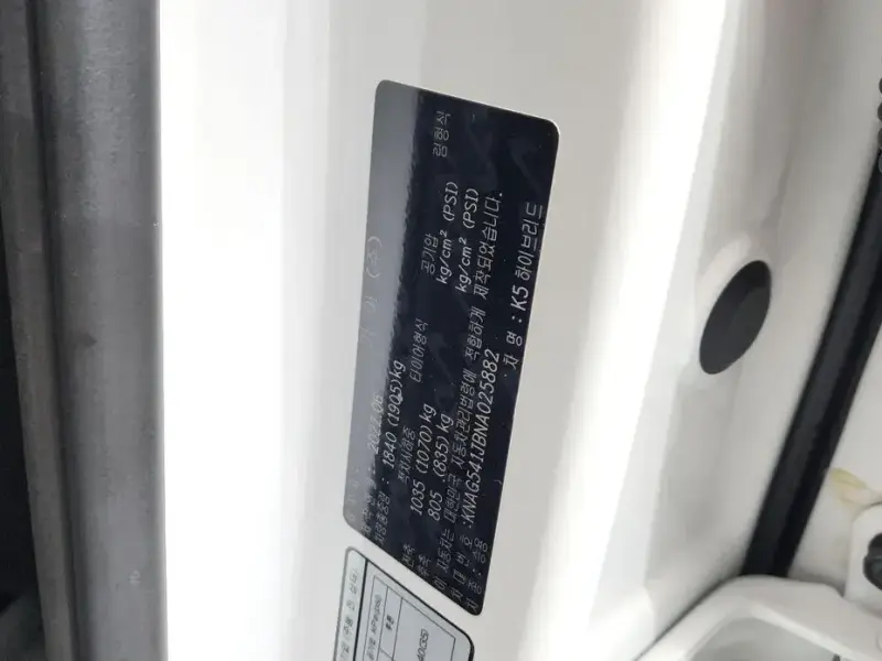 2022 Kia K5 с пробегом 48 799 км