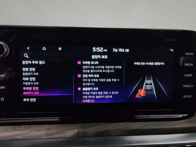 2022 Kia K5 с пробегом 48 799 км
