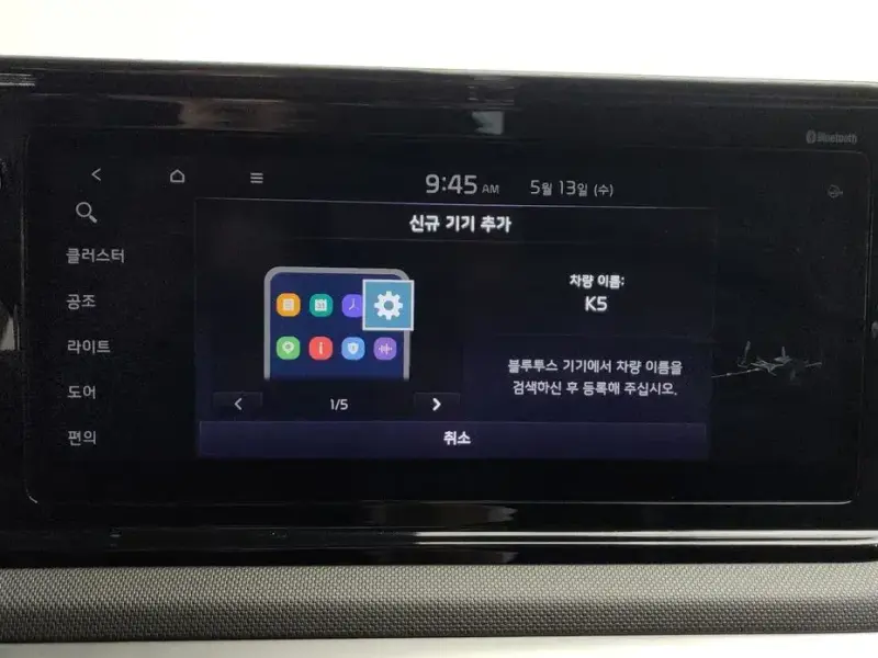 2021 Kia K5 с пробегом 130 858 км