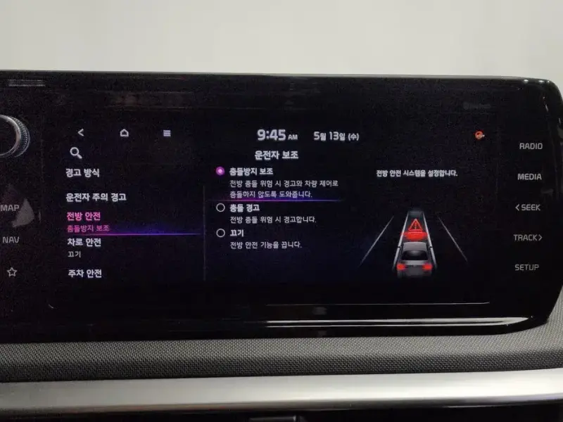2021 Kia K5 с пробегом 130 858 км