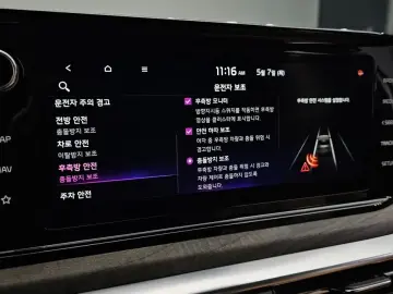 2022 Kia K5 с пробегом 66 080 км