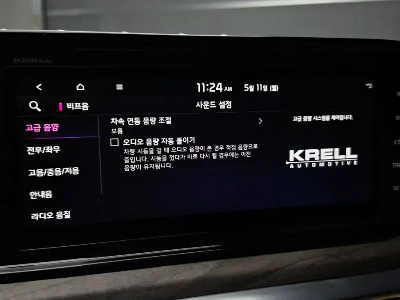 2022 Kia K5 с пробегом 76 593 км