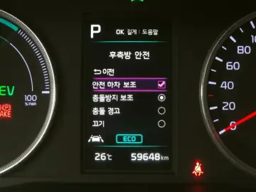 2021 Kia K5 с пробегом 59 648 км
