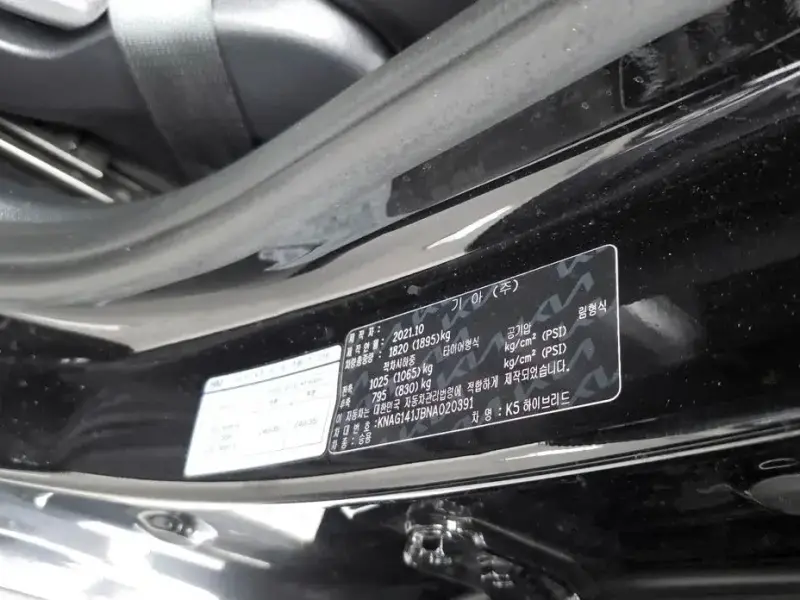 2021 Kia K5 с пробегом 59 648 км