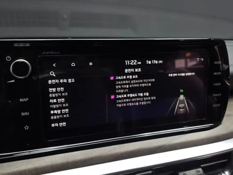 2022 Kia K5 с пробегом 48 205 км