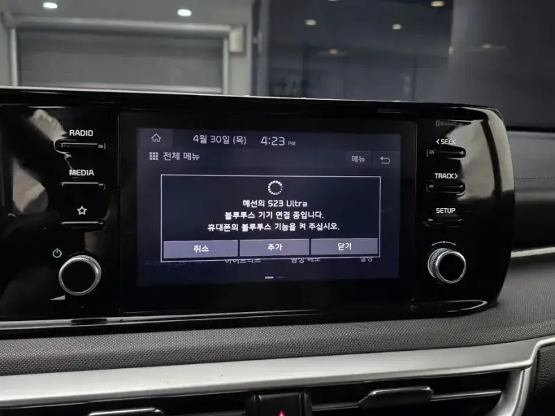 2022 Kia K5 с пробегом 84 723 км