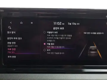 2021 Kia K5 с пробегом 127 752 км
