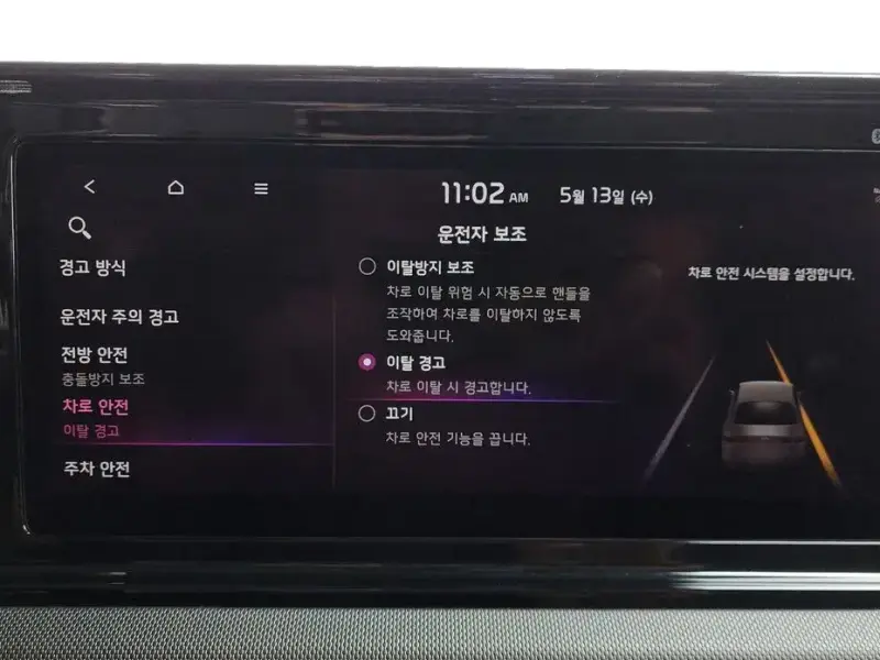 2021 Kia K5 с пробегом 127 752 км