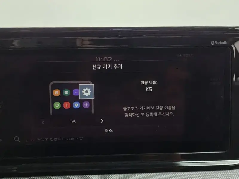 2021 Kia K5 с пробегом 127 752 км