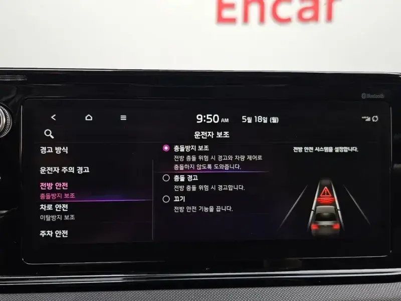 2022 Kia K5 с пробегом 82 353 км