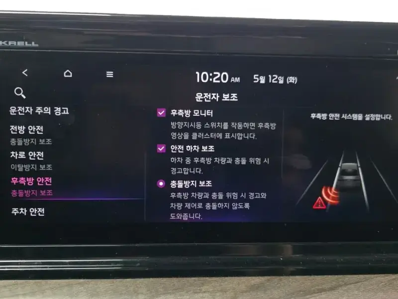 2021 Kia K5 с пробегом 103 285 км